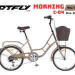 XE ĐẠP NỮ DTFLY MORNING C-04