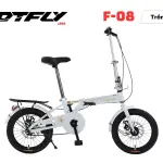 Xe Đạp Gấp DTFLY F-08